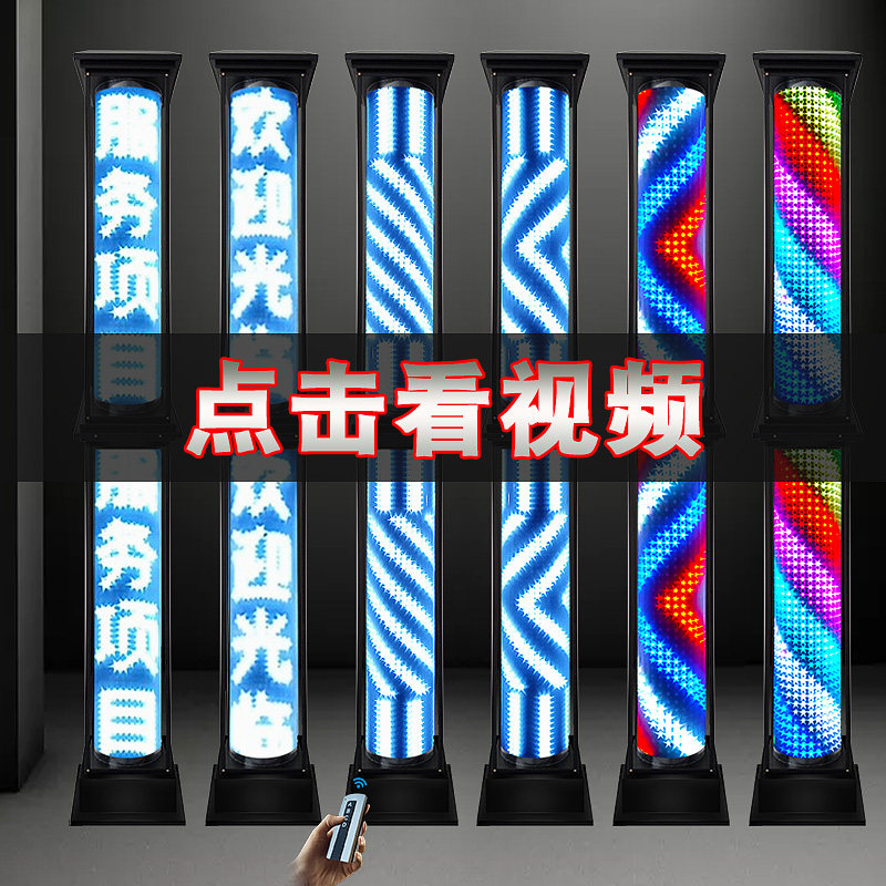 落地led发廊专用美容美发转灯 户外防水爆闪智能出字理发店大灯箱