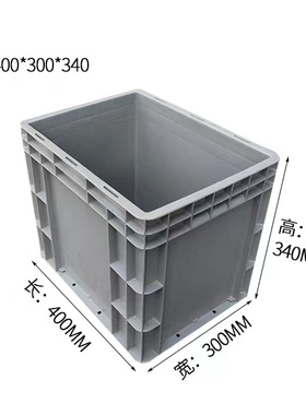 灰色加高物流箱塑料周转箱子转运盒子收纳盒大筐子储物框大号胶箱