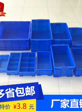 大周转箱塑料框长方形箱子工厂胶箱胶框中转筐仓库收纳盒子框子匡