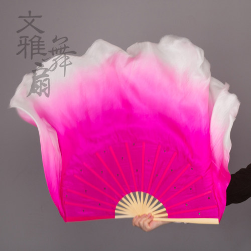 舞蹈加长真丝渐变秀色表演双面扇