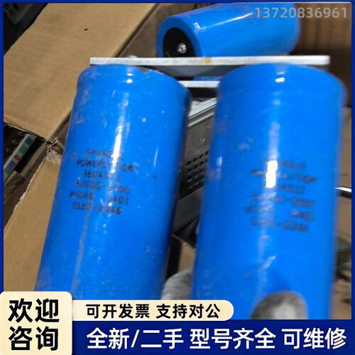 询价美国思碧SPRAGUE 36D4512