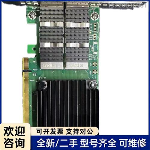 询价DELL Mellanox ConnectX-6CX6231