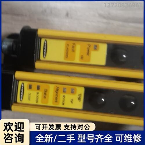 询价拆机BANNER 邦纳光栅，LS2E30-900Q8