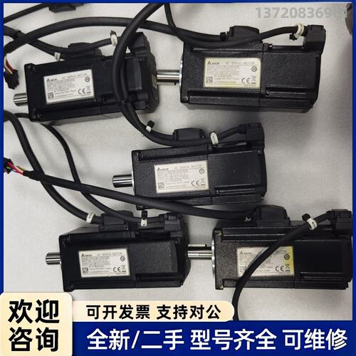 询价台达伺服电机ECM-E3M-C20604SSE二手拆机，成色