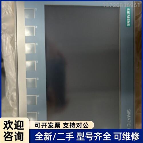 询价西门子触摸屏 6AV2 123-2JB03-0AX0