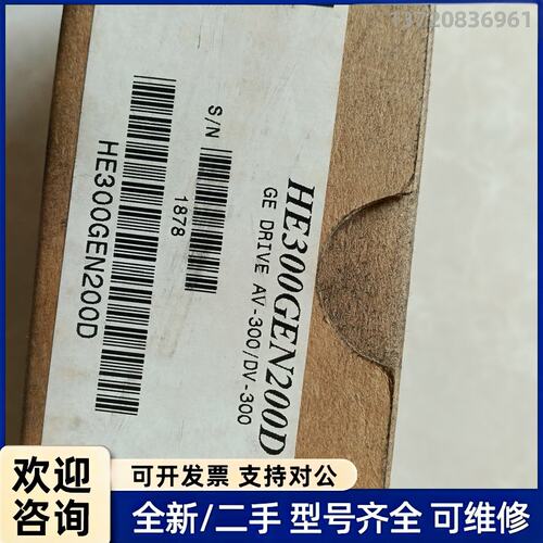 询价美国霍纳尔HORNER HE300GEN200D，全新库存3