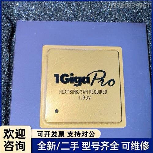 询价VIA C3-600MHz 1Giga Pro古董CPU