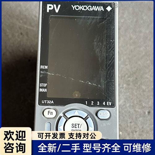 询价横河YOKOGAWA温控仪 UT32A 控制器