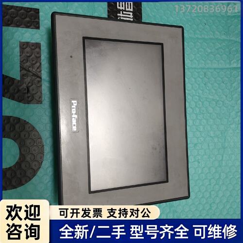 询价普洛菲斯触摸屏GC-4401W，二手拆机，实物拍摄，通电如图