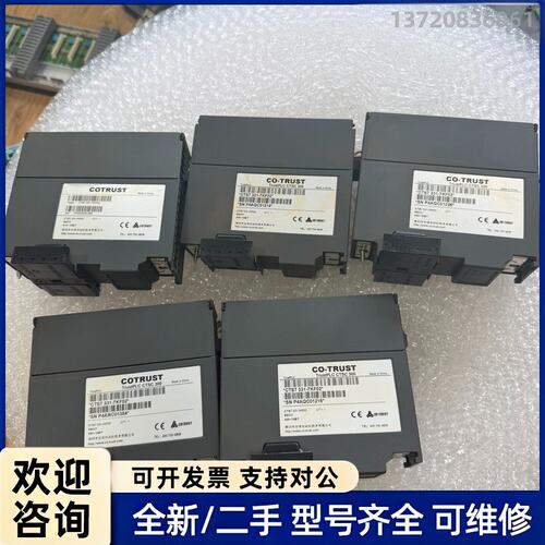 询价CTS7 331-7KF02合信plc模拟量模块实物图拍摄功