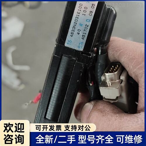 询价多摩川伺服电机TS4633N2031E100，40W电机，实