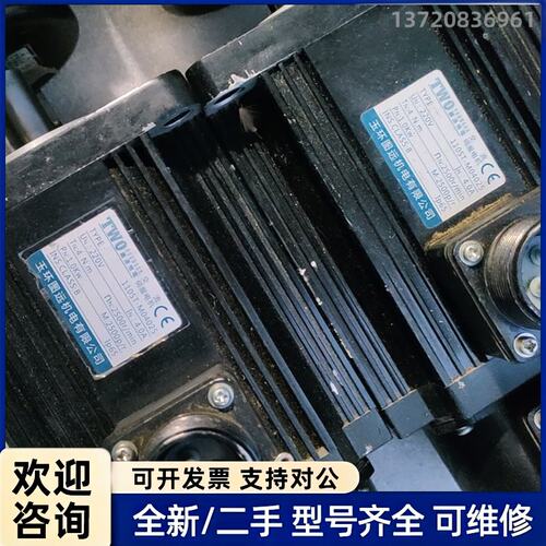 询价110SY-M04030LF 宇海伺服电机，110ST-M0