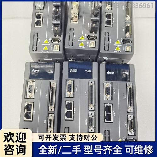 询价台达伺服驱动器ASD-A2-0721-M 750W二手拆机，