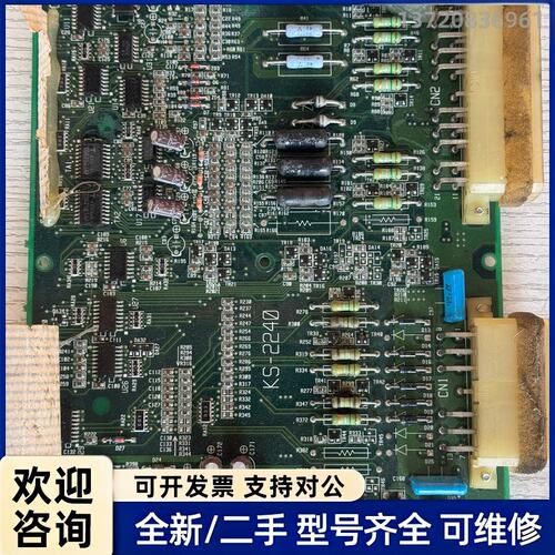 询价KS-2240工业控制主板，拆机件，实物拍摄，成色还可以，带
