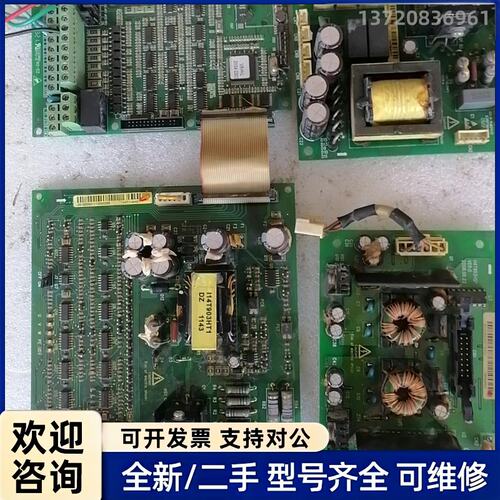 询价拆机蓝海华腾V5系列变频器板子两套，，主板I14T113HK