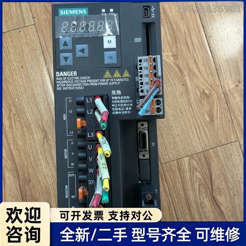 询价6SL3210-5FE10-8UF0二手拆机西门子驱动器75