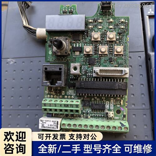询价三菱E740主板 IO板 BC186A870G52