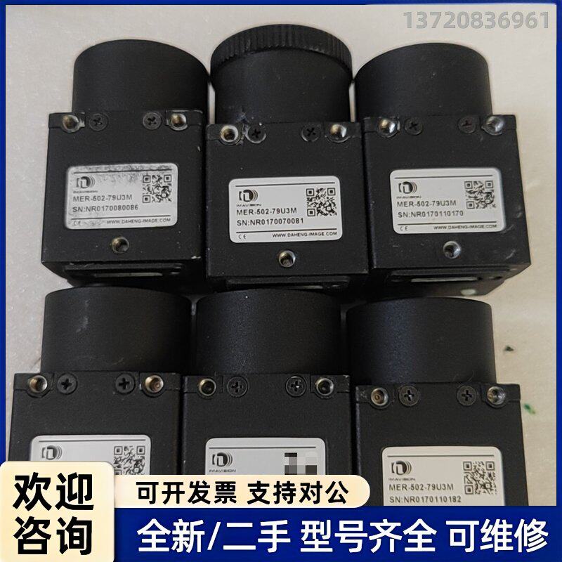 询价大恒IMAVISION工业其它元器件