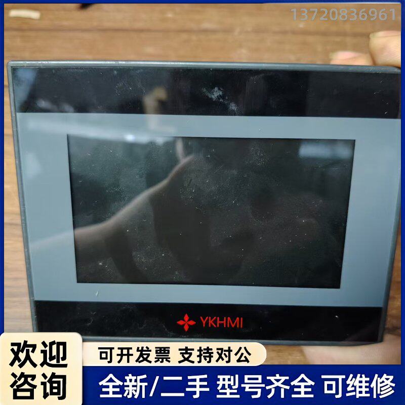询价中达优控触摸屏一体机SC4其它元器件