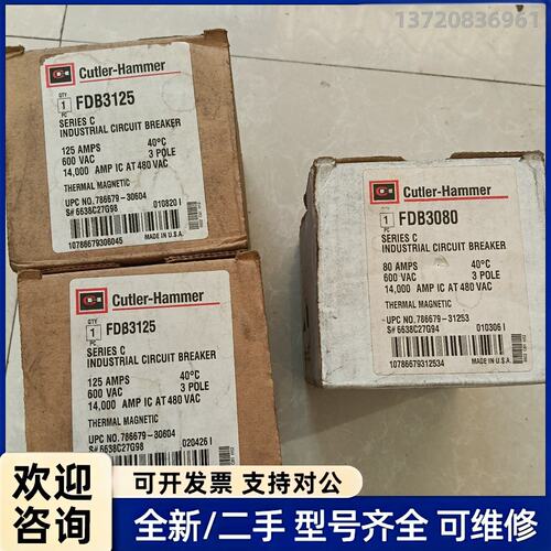 询价全新EATON/伊顿 Cutler-Hammer/卡特拉汉莫