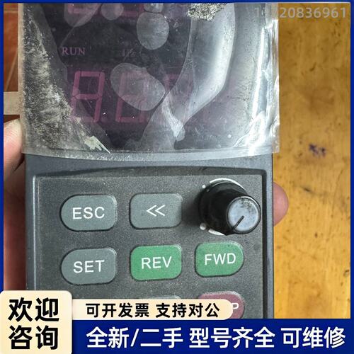 询价SunFar四方变频器H320/E380系列显示面板
