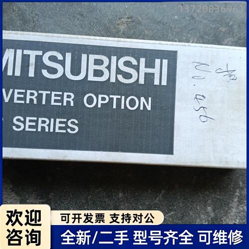 询价三菱FR-PU03E变频器操作面板，原装正品，带原包装盒，成