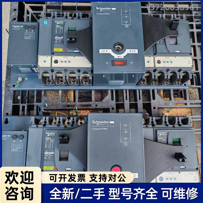 询价施耐德Compact AT其它元器件