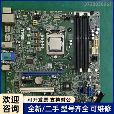 询价戴尔OptiPlexH81主板i5-4570 CPU