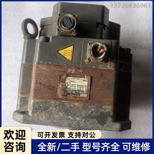 询价西门子伺服电机1FK7100-5AF71-1KG5