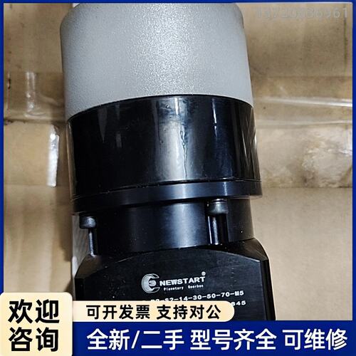 询价NEWSTART行星减速机，型号AE70L2-35-P2-S