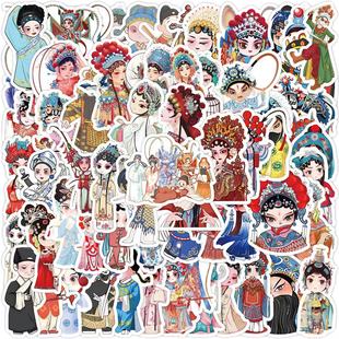 60贴国粹戏曲人物卡通国潮贴纸 手机壳笔记本iPad水杯行李箱头盔