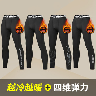 男款 篮球紧身裤 打底裤 保暖运动跑步加绒健身裤 高弹鲨鱼 秋冬季 秋裤