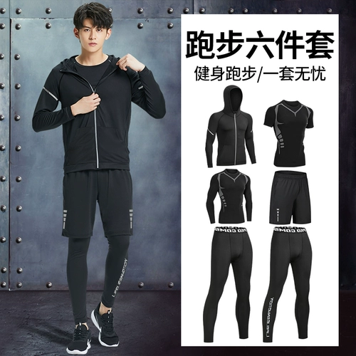 Приятный телу спортивный костюм для спортзала, баскетбольный лонгслив для тренировок, быстросохнущее демисезонное снаряжение, для бега, в обтяжку