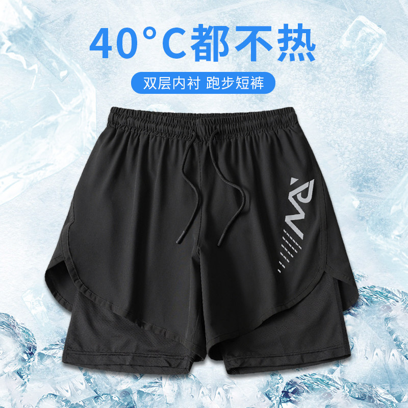 速发走步短裤男运动田径马拉松速干内衬防跑身训练宽松健光装备三