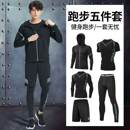 Приятный телу спортивный костюм для спортзала, баскетбольный лонгслив для тренировок, быстросохнущее демисезонное снаряжение, для бега, в обтяжку