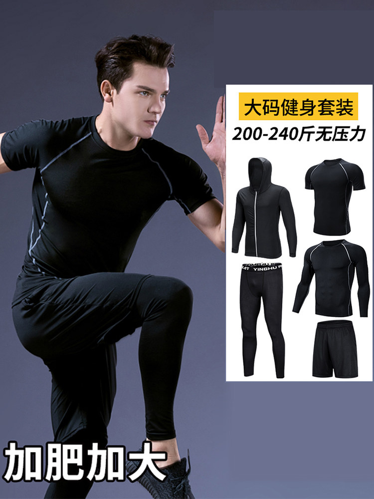Large size fitness suit Male fat fat plus fat sports quick-drying tights Training suit Gym running 5XL
