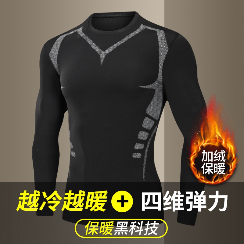 保暖内衣男秋衣加绒加厚秋冬季青年修身套装紧身运动健身速干衣