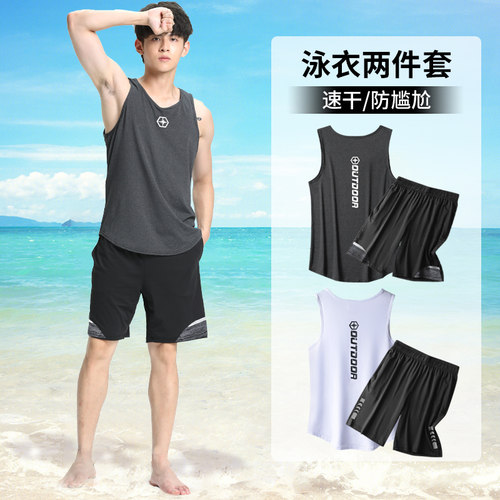 泳衣男士套装尴尬泡温泉宽松