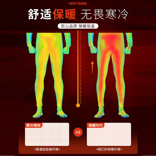 Мужские удерживающие тепло утепленные демисезонные высокие штаны, эластичное спортивное термобелье, в обтяжку