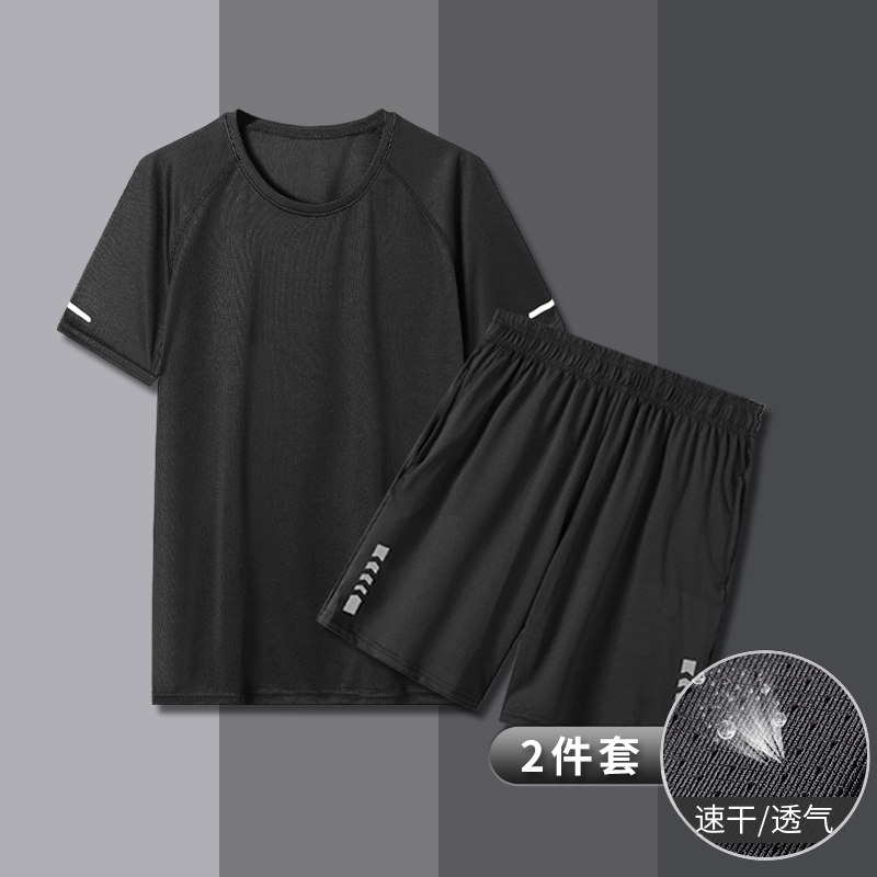 速发男士泡温泉套装防尴泳泳季男款速干衣双层夏裤沙滩裤游尬装备