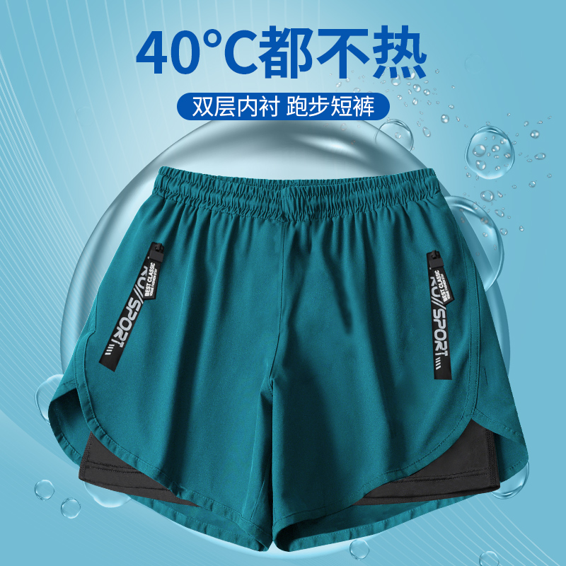 赢虎男跑步健身夏季透气
