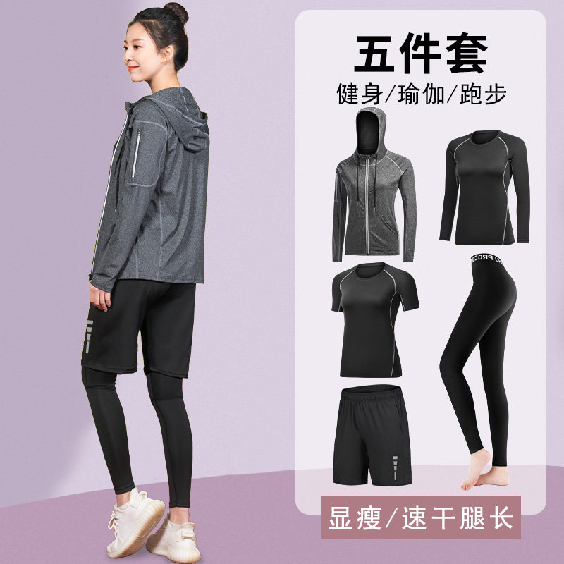 秋季女套装跑步运动速干衣晨跑上衣训练瑜伽大码紧身显瘦健身衣服,运动服/休闲服装,健身衣,淘宝优惠券,粉丝福利购,淘宝优惠卷