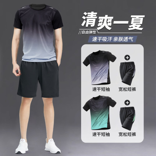 冰丝速干运动服套装男