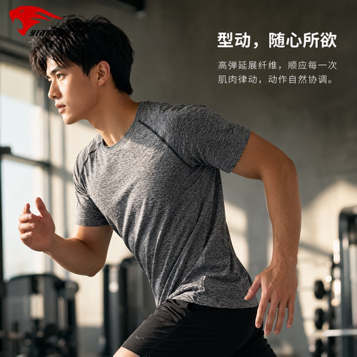 运动两件套男士跑步健身透气冰丝