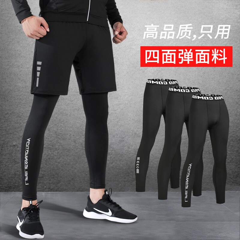 速发练动紧步裤男打底高弹速干夏季丝袜健身篮球弹力跑身套装训运