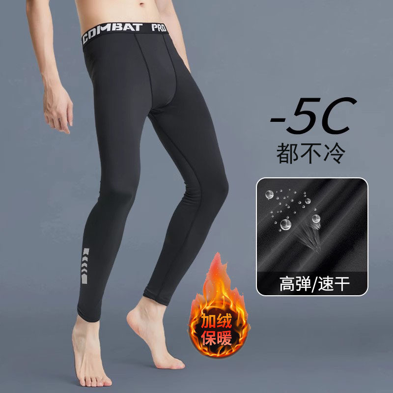 运动紧身裤男篮球高弹快干健身压缩打底裤跑步套装训练长裤秋冬