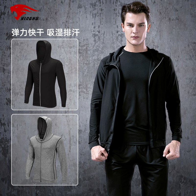 运动外套男秋冬薄款连帽外套户外