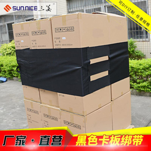 铁扣魔术贴绑带 卡板托盘绑带 仓库实用绑带 可调节伸缩 物流货物