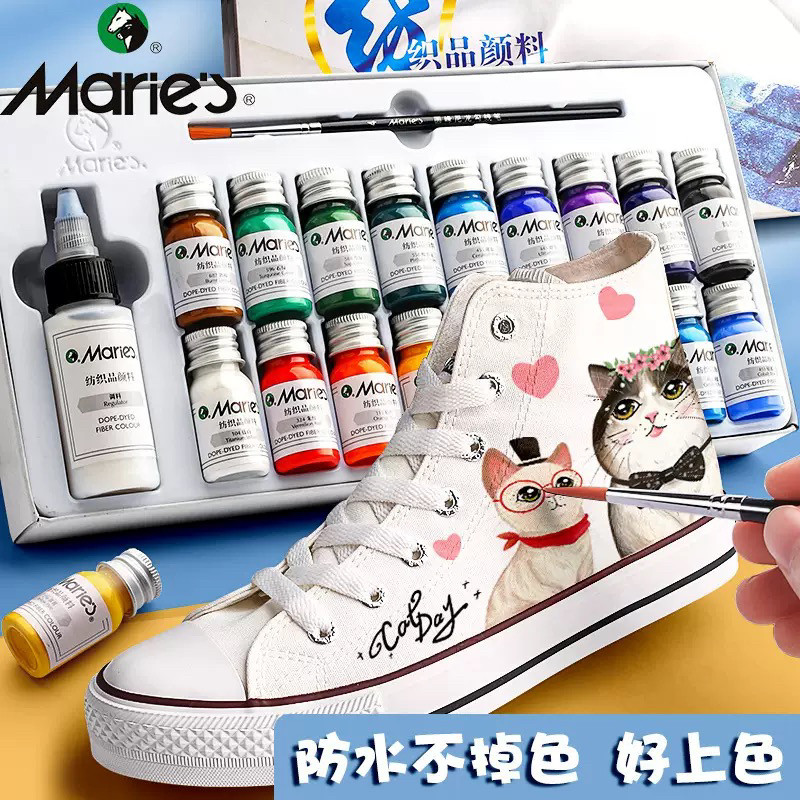 马利纺织纤维颜料衣服手绘涂鸦材料专用纺织t恤小白鞋防水画鞋diy