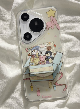 礼盒玩偶小动物磁吸支架适用华为mate70pro+手机壳Pura70磁吸壳p70pro个性mate60pro防摔男女款